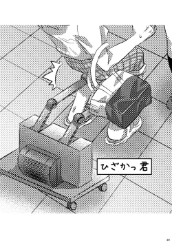 Page 28 of Ri wa Risou no Ri Ka wa Kagaku no Ka