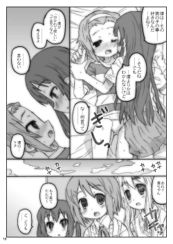 Page 17 of Ookina Tamanegi no Shita de DATA PACKAGE version