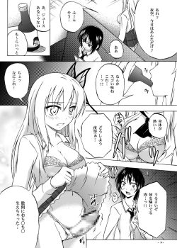 Page 2 of Hoshizora Universe