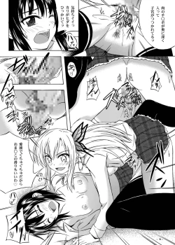 Page 8 of Hoshizora Universe