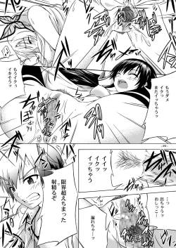 Page 22 of Hoshizora