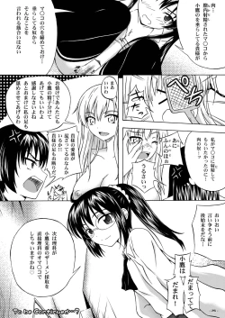 Page 25 of Hoshizora