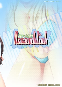 Page 30 of Hoshizora