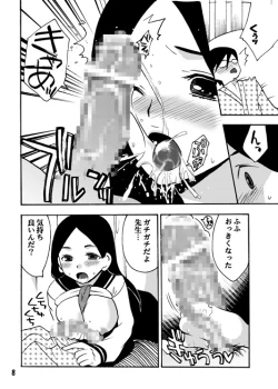 Page 7 of Zetsubou Musume