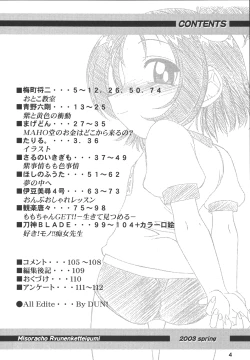 Page 5 of Misora-chou Ryuunen Kettei Gumi
