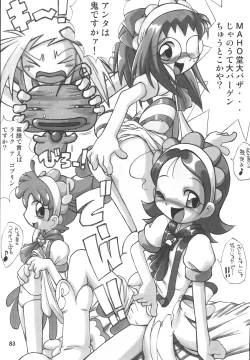 Page 84 of Misora-chou Ryuunen Kettei Gumi