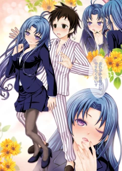 Page 3 of Denpa Onna to Ero Otoko
