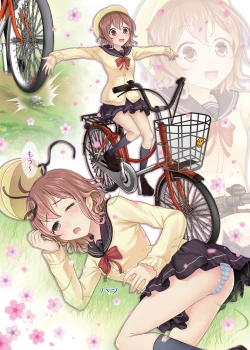 Page 8 of Denpa Onna to Ero Otoko