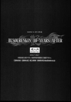 Page 16 of Busou Renkin 10 Years After