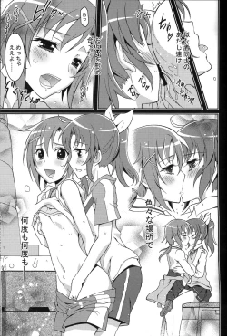 Page 18 of SMILE×SMILE