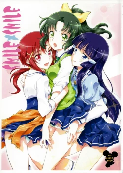 Page 1 of SMILE×SMILE