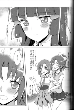 Page 6 of SMILE×SMILE