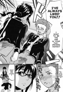 Page 33 of Akarui Eros Keikaku Ch. 4-7