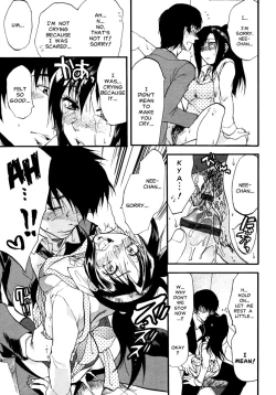 Page 81 of Akarui Eros Keikaku Ch. 4-7