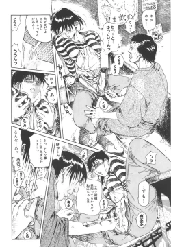 Page 104 of Dogman Scrap