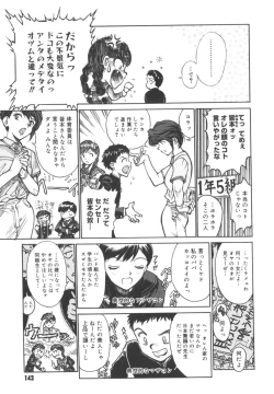 Page 141 of Dogman Scrap