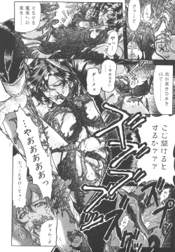 Page 170 of Dogman Scrap