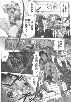 Page 174 of Dogman Scrap