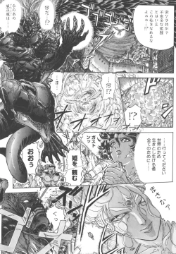 Page 176 of Dogman Scrap