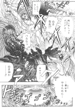 Page 177 of Dogman Scrap