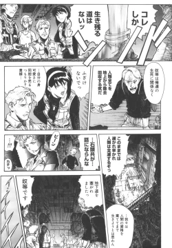 Page 179 of Dogman Scrap