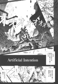 Page 181 of Dogman Scrap