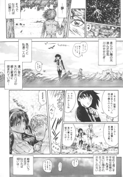 Page 182 of Dogman Scrap