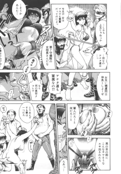 Page 185 of Dogman Scrap