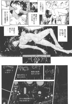 Page 189 of Dogman Scrap