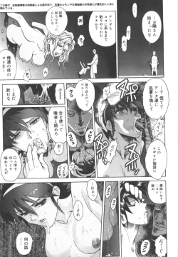 Page 191 of Dogman Scrap