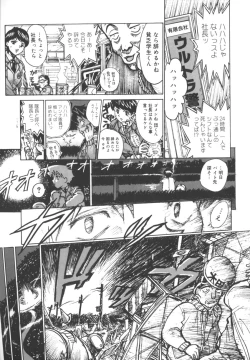 Page 221 of Dogman Scrap