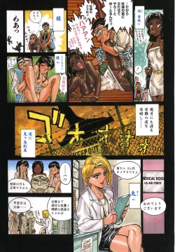 Page 5 of Dogman Scrap