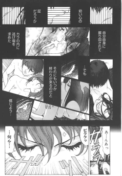 Page 65 of Dogman Scrap