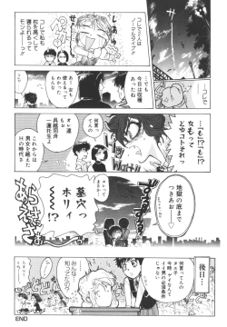 Page 80 of Dogman Scrap