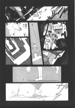 Page 87 of Dogman Scrap