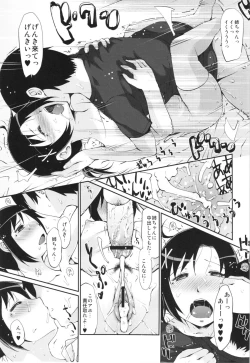 Page 29 of Kyoudai Kyoudai