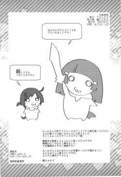 Page 34 of Kyoudai Kyoudai