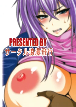 Page 2 of Misaki Fight