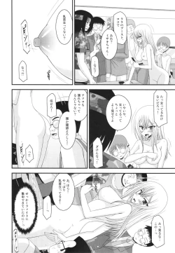 Page 26 of Unbreakable Limit