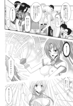 Page 30 of Unbreakable Limit