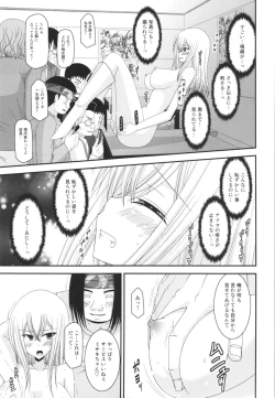 Page 43 of Unbreakable Limit