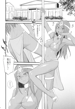 Page 4 of GanGan Ikou yo!