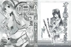 Page 183 of Otokonoko Uke Vol. 2