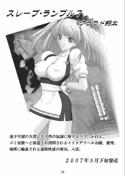 Page 23 of BLACK BERETTA