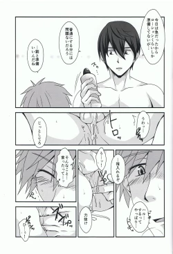 Page 12 of Tomodachi Polka