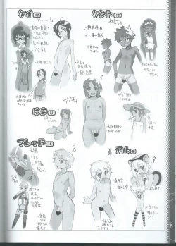 Page 9 of URA RP! 2.2