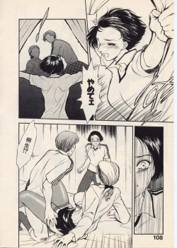 Page 111 of SCHOOL ZONE