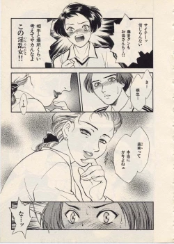 Page 112 of SCHOOL ZONE