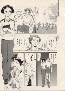 Page 122 of SCHOOL ZONE