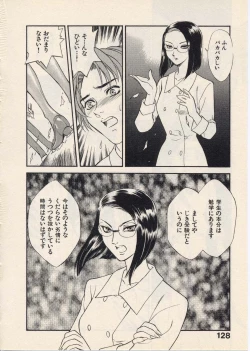 Page 131 of SCHOOL ZONE